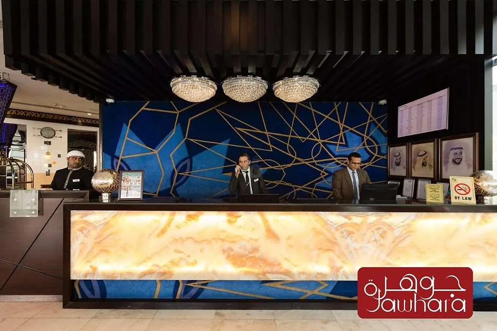 The Park Hotel Formerly Dubai