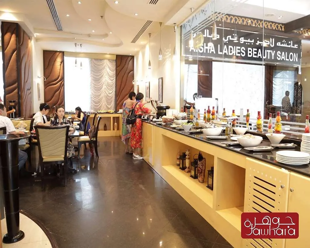 The Park Hotel Formerly Dubaj