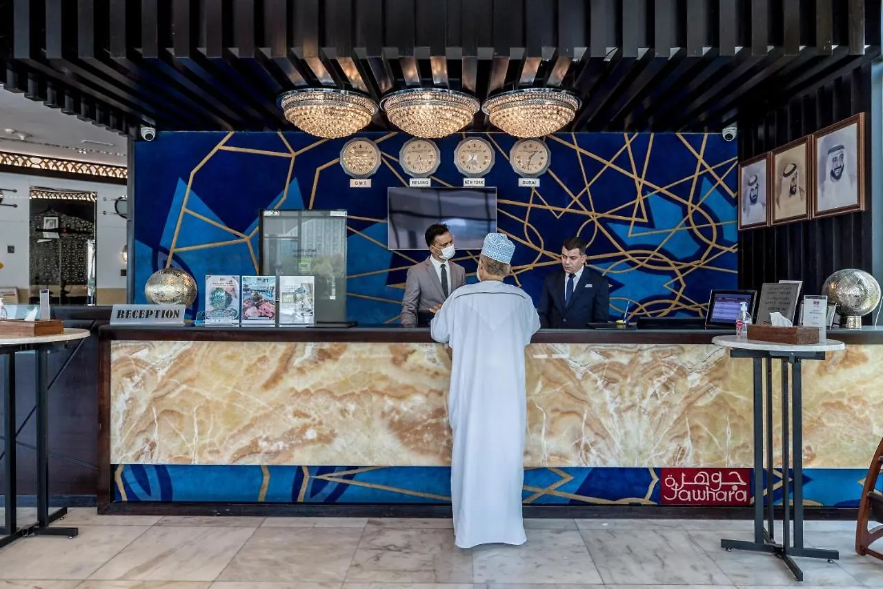 ****  The Park Hotel Formerly Dubai Emirados Árabes Unidos