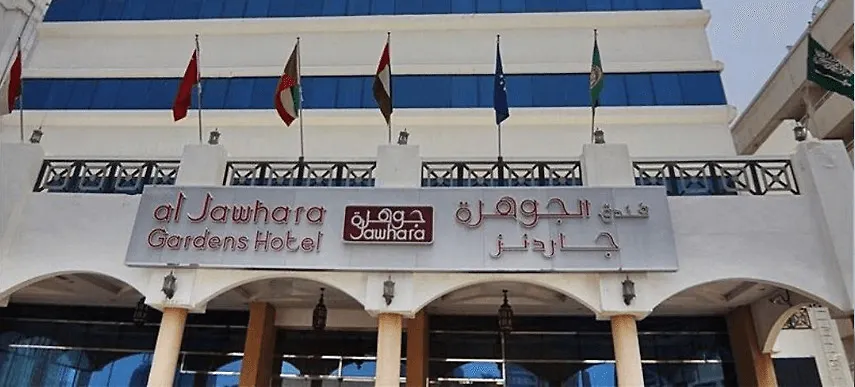 The Park Hotel Formerly Dubai United Arab Emirates