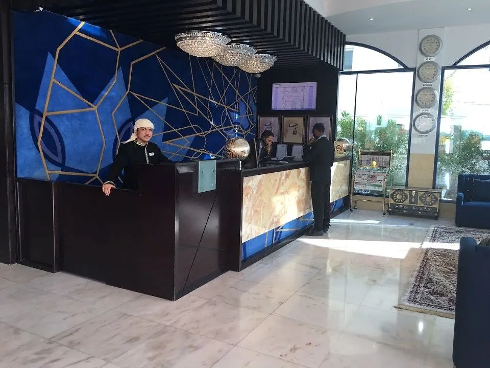 The Park Hotel Formerly Dubai
